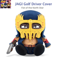[🚚จัดส่งไว] JAGI(Fist of the North Star) Golf Driver Cover