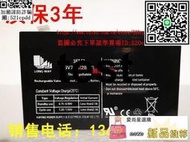 滿299出貨兒童電動汽車電瓶龍威牌 6v7ah 蓄電池 LONG AY 3FM7