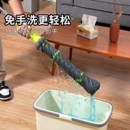 ST/🎫Mop Hand Wash-Free Self-Drying Household Rotating Twist Mop Mop Lazy Wet and Dry Squeeze Water Mop XYHW