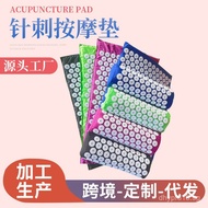 Acupuncture Massage Cushion Pillow Cushion Acupoint Mat Source Yoga Mat Acupuncture Manufacturer Thr