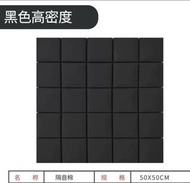 隔音棉