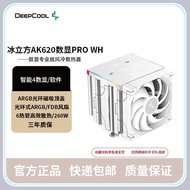 Kyushu Fengshen Ice Cube AK620 Digital Display PRO White CPU Air Cooling Radiator 6 Heat Pipe/Smart 