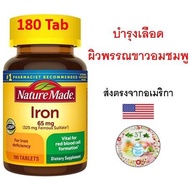 Nature Made, Iron, 65 mg, 180 Tablets.