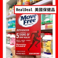🌟5星好評 包郵‼️ 美國Schiff 益節Move Free 葡萄糖胺1500亳克+軟骨素200亳克 (4合1) 200片