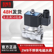 All Copper Point AC220V73cm DC24V6 Normally Closed DC12V2WB43 Point 3cm Solenoid Coil Point Water Va