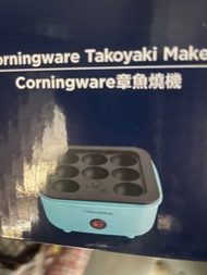 CORNINGWARE Takoyaki Maker At 康寧章魚燒機/章魚小丸子機