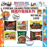 Korean Halal X Halal Jjajang Ramen韓國炸醬麵Nongshim Chapagetti Ottogi Jin Jjajang Samyang Hot Chicken Bu