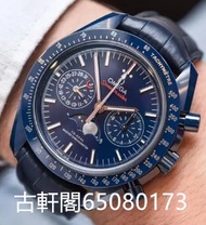 上門收購 歐米茄 帝陀 勞力士  歐米茄（Omega） 帝舵（帝陀Tudor）  浪琴Longines 卡地亞Cartier  新舊二手名錶 二手錶