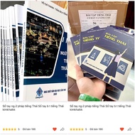 Kimkhaikk Blue A5 Notebook, u, ph, A, P Thai Purple A5 Notebook b, a, i, t, a, p