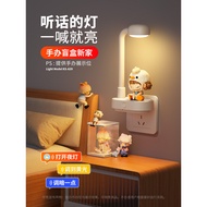 Plug-In Voice Voice Control Night Light Children's Bedroom Sleeping Light Night Soft Light with Slee