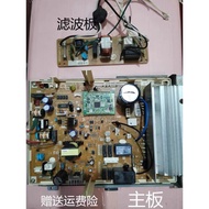 Hitachi Inverter Air Conditioner KFR-35GW/BPMJ RRZK3441-2 RRZK3442-1 Computer Control Motherboard