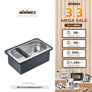 Minimex KNOCK BOX WITH COVER L ที่เคาะกากกาแฟพร้อมกล่องครอบโลหะ ไซส์ L