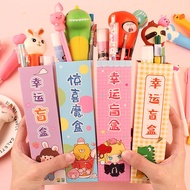 Decompression Pen Mystery Box Wholesale Cute Student School Supplies Children's Day Gifts School Gifts Stationery Mystery Box Pen