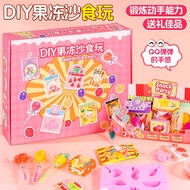 Jelly Sand Candy Toy Mini 3 to 6 Years Old 8 Children's Toy Girl Simulation Pinch Gift