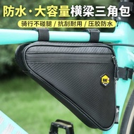 Road Mountain Bike Bag Front Beam Bag Tool Bike Triangle Bag Storage Bag Cycling Bag Cross Beam Saddle Bag