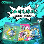 Yuan Style Push Crab Badminton BG61 High Elastic Racket Line 0.61mm/0.63mm Sound Bomb Series Durable