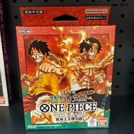 Simplified Chinese Version Card STC-30 Advanced Card Set Luffy Ace Pre-Set OPCG Japanese