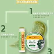 Burt's Bees積雪草萬用軟膏 17克