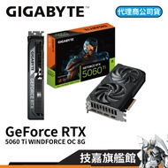 GIGABYTE Technology GeForce RTX5060Ti WINDFORCE OC 8G Card Length 20.8cm Display