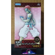 SEGA SPM FIGURE-DEMON SLAYER/KIMETSU NO YAIBA-AKAZA/Akasa Side Up