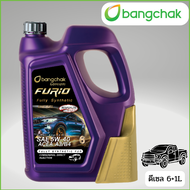 น้ำมันเครื่อง สังเคราะห์ 100% ดีเซล บางจาก FURIO DIESEL 5W30 5W40 ACEA A3/B4 A5/B5