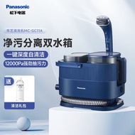 Panasonic Fabric Washing Machine Household Spray Suction Integrated Washing Sofa and Carpet Curtain Mattress Cleaning Machine Artifact