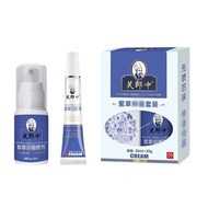 Fu Lang Medium Lithospermum Set Antibacterial Cream Antibacterial Spray 25.3.5