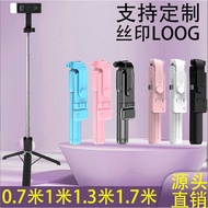 1m/1.3m 1.7m Mobile Phone Selfie Stick Bluetooth Remote Control Integrated Floor Stand Bluetooth Sel