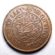 Uang kuno Benggol 2,5 Cent Nederlandsch Indie Th 1945 Uang Kerokan