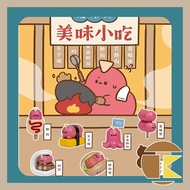 [Pre-Order in August] Jinart & dtto friends Co-Branded Shotaro-Delicious Snacks Love Eggs