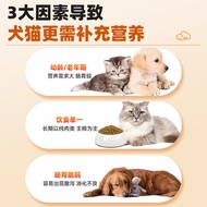 Cat Multivitamin Pet Nutritional Supplement Pet-Specific Multivitamin for Cats to Prevent Shedding b