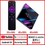 H96 MAX Smart TV Box Android 10.0 4GB 32G 64GB 4K Youtube Media player H96 MAX Android TV Box