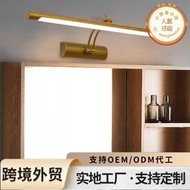 歐式簡約led鏡前燈床前臥室燈ins可摺疊伸縮壁燈浴室鏡櫃燈