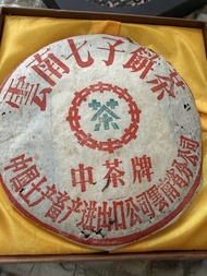 中茶牌 雲南七子餅茶