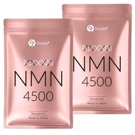 NMN Supplement Made in Japan 4500mg 30 day supply SIMPLE+ nmn supplement (set of 2 bags)[FROM JAPAN]