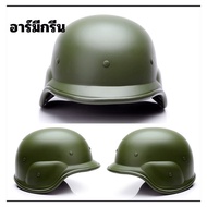 【จัดส่งจากประเทศไทย】American M88 หมวกกันน็อค หมวกกันน็อคพลาสติกลายพราง
