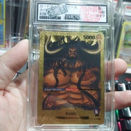 Thẻ Hợp kim Nhôm vàng One Piece Cards Kaido ST04 001 L 1459 NF7 4
