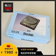 【全系稀少】1989年索尼SONY DT20/DT2 CD隨身聽 大推力收音機型