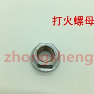 Suitable for Construction Yamaha JS125-28-6B-6A-6F-V6-7 Starter Rod Nut Fire Stick Shaft Screw