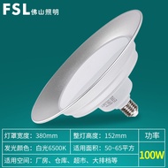 High Power Super Bright Low Bay Light E27