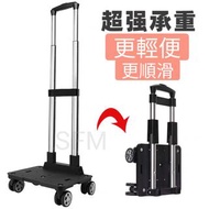 4 All Round Wheels Cart|4輪萬方輪 伸縮車架 拉杆車 手推車 手拉 [購物袋, 買餸車, 購物車, 手推車, 手拉車|Travel bag, Shopping  bag, wh
