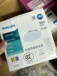 Philips LED天花燈10.5w