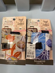 日本直送！現貨 日本和風系列 shupatto 收納袋 購物袋