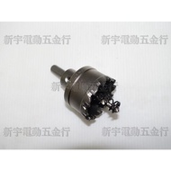 [Xinyu Electric Hardware Store] Genuine Factory BOSS Super Hard Tungsten Steel Circular Saw 45mm-89m