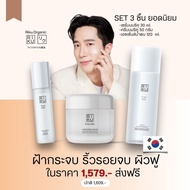 Riku skincare ริคุ เซ็ตใหม่ น้ำตบริคุ เซรั่มนม ครีมนม ผิวฉ่ำ ฝ้ากระจบ ริ้วรอยจบ ผิวเนียนนุ่ม อิ่มฟู