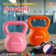 Exercise Dumbbells Fitness Weightlifting Weight Training Home 5-25 Pounds