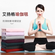 Blanket Anti-Slip Blanket Sweat-Absorbent Yoga Blanket Portable Yoga Female Yoga Mat Iyengar Cloth R