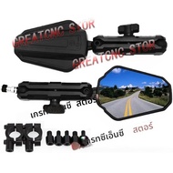 กระจกรถจักรยานยนต์ M8 M10 Bolt กระจกมือจับ Universal Emark กระจกมองหลังรถจักรยานยนต์พับได้ 360 ° ก