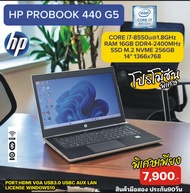 used Notebook HP Probook 440 G5 CORE i7-8550U 1.8GHz RAM 8GB DDR4 M.2 NVME 256GB 14" 1366X768 CAMERA WIFI BLUETOOTH
