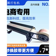 Packing Machine Express Packing Packing Machine Express Packing Machine Manual Tear-off Machine Pack
